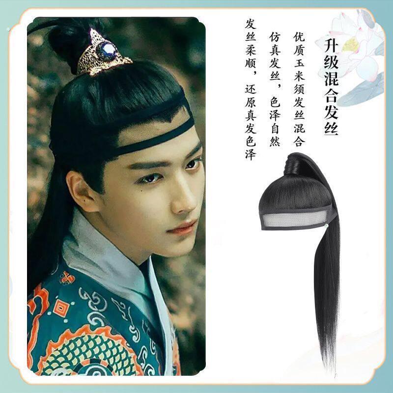 古装假发男款汉服半披发头套古风公子拼接发排长直发仙气演出发髻