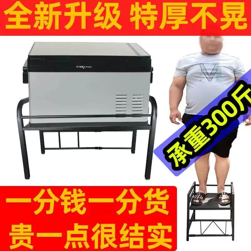 货车车载冰箱支架架子卧铺置物固定架25加厚方管冰虎新飞英得尔