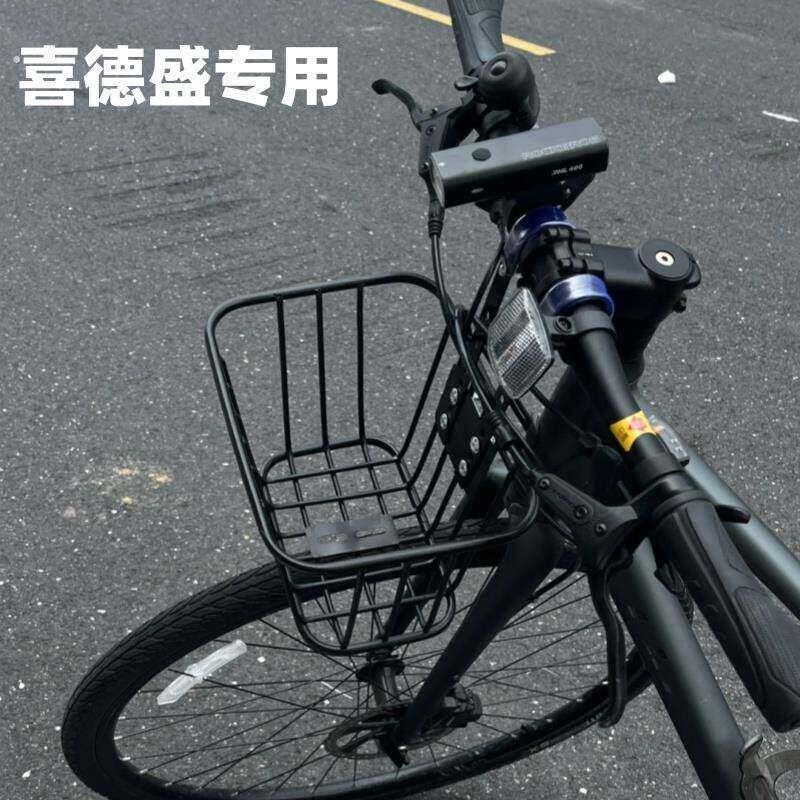 适用登山车前车筐单车前置篮子自行车前货架置物筐货架支架