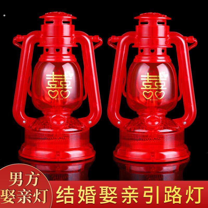 结婚喜灯新房入宅灯迎亲灯手提灯乔迁灯婚庆船灯充电马灯led电池