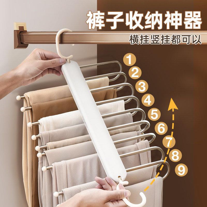 裤子收纳神器家用衣裤分层无痕裤架衣柜衣服衣物多层分格整理专用