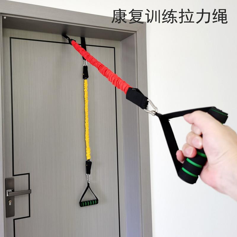老年人康覆训练拉力绳锻炼手臂拉绳肩颈韧带拉伸器上肢力量训练器