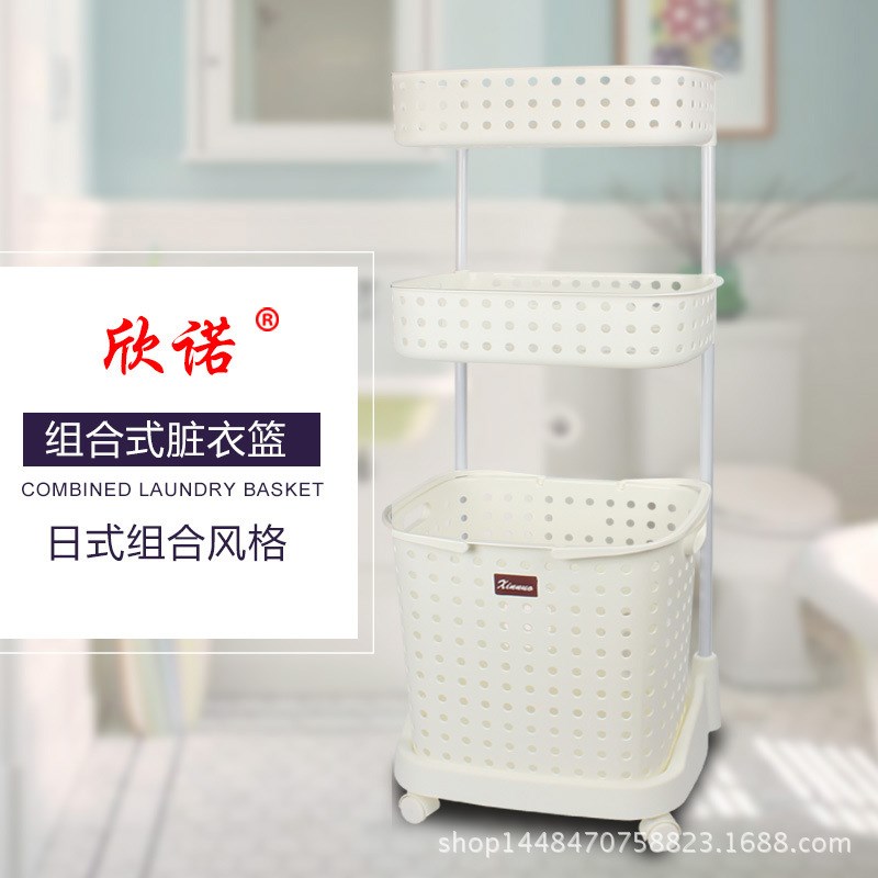 多功能洗衣篮日式加厚杂物收纳筐脏衣篓多层塑料脏衣篮晾衣篮组合