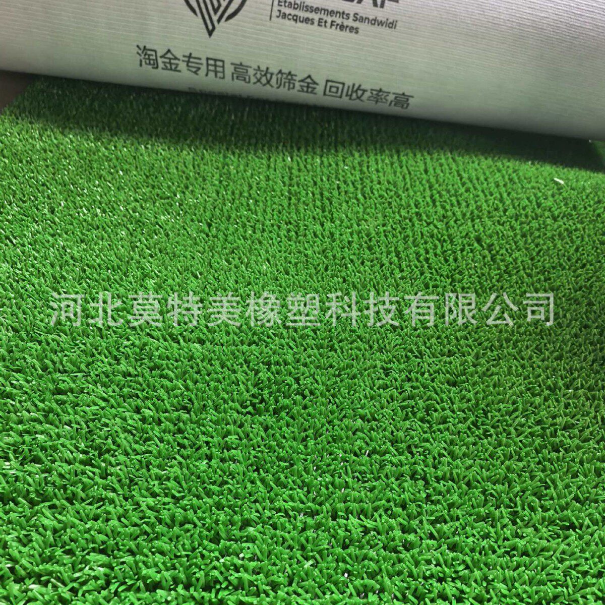 进口原材料加密淘金草 粘金毯 吸金毯 非洲专用淘金草 淘金毡