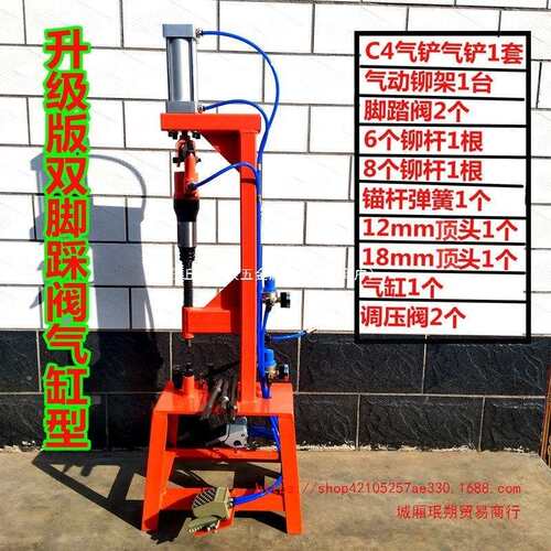 刹车片铆钉机气铲机气动铆钉机气动铲片工具压铆刹车片机风镐气镐