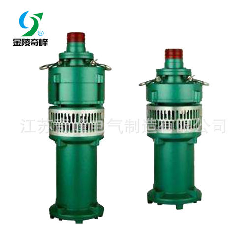 QY油浸式潜水电泵潜水泵 农用灌溉水泵 充油式潜水电泵