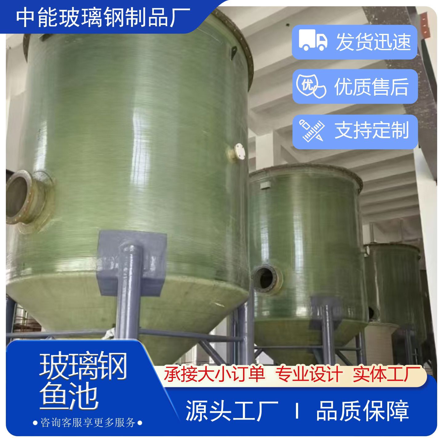 酸碱玻璃钢储罐 立式储罐 玻璃钢管道储罐液碱储罐