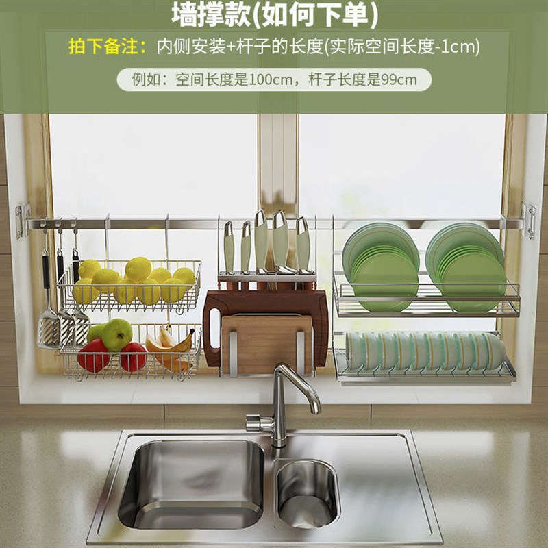 不锈钢厨房置物架壁挂窗户窗台收纳碗架沥水架墙上挂件挂杆免风灵