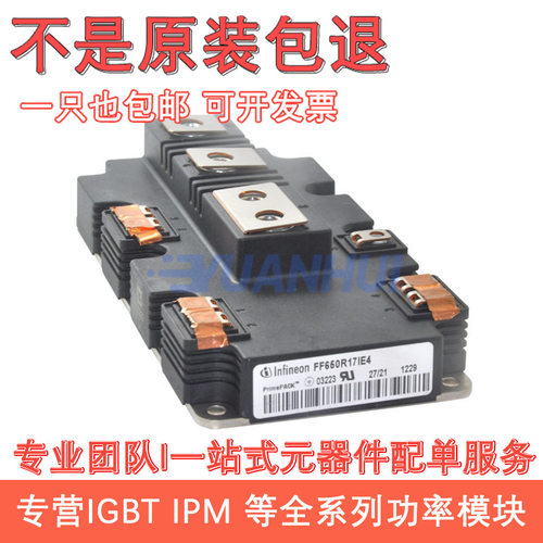 FF系列轮胎多型号可选