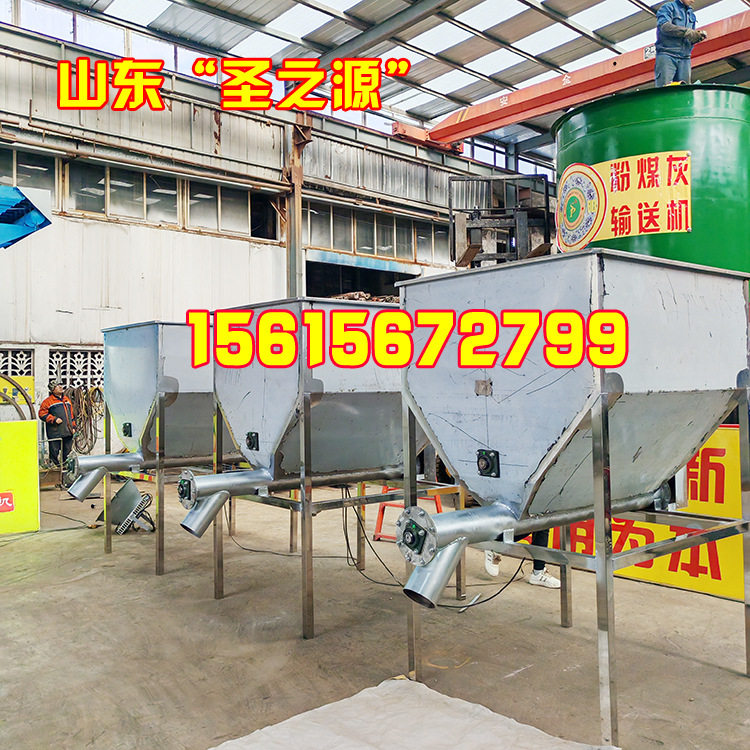 黄腐殖酸微型螺旋喂料机