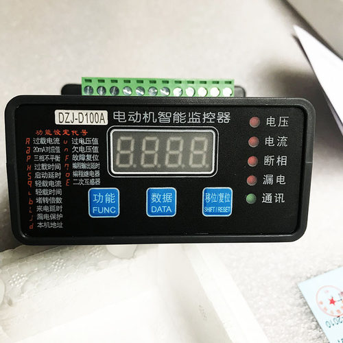 微机监控电机保护器DZJ-MB/MA