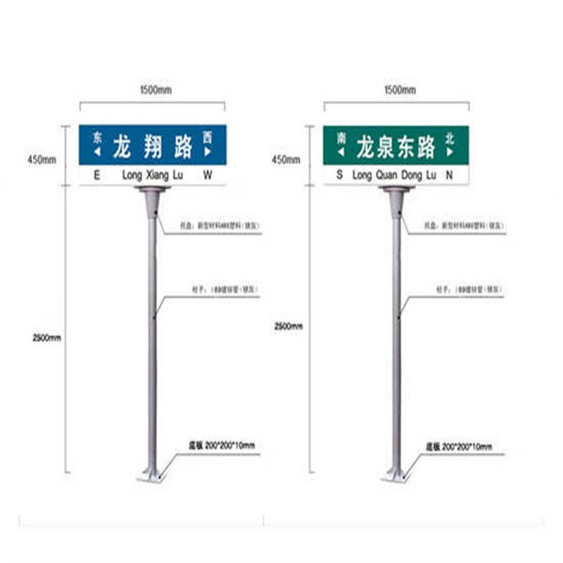 上海第四代路牌单杆双面反光路名牌地名标志牌道路反光路牌厂家