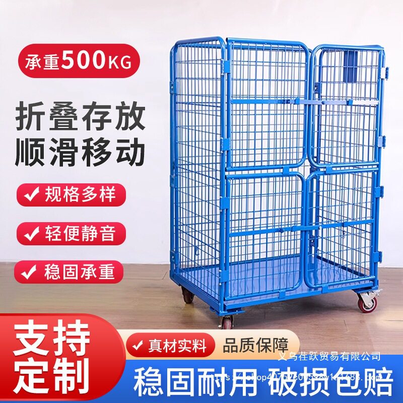 折叠网格仓储物流手推车