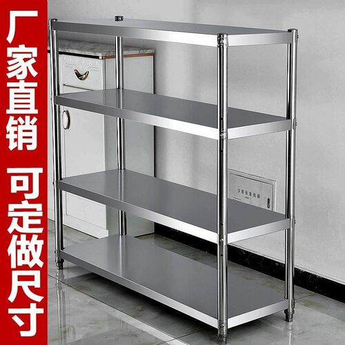 加厚厨房置物架落地不锈钢多层家用微波炉烤箱储物架收纳放锅敏一