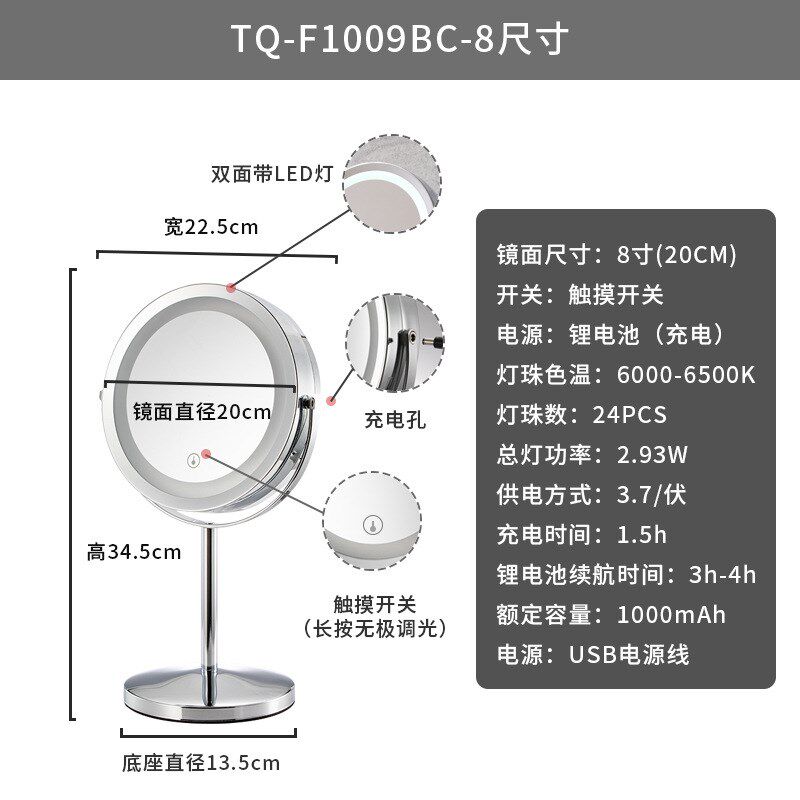 热销桌面led化妆镜子带灯充电款高清补光双面梳妆镜桌面装饰化妆