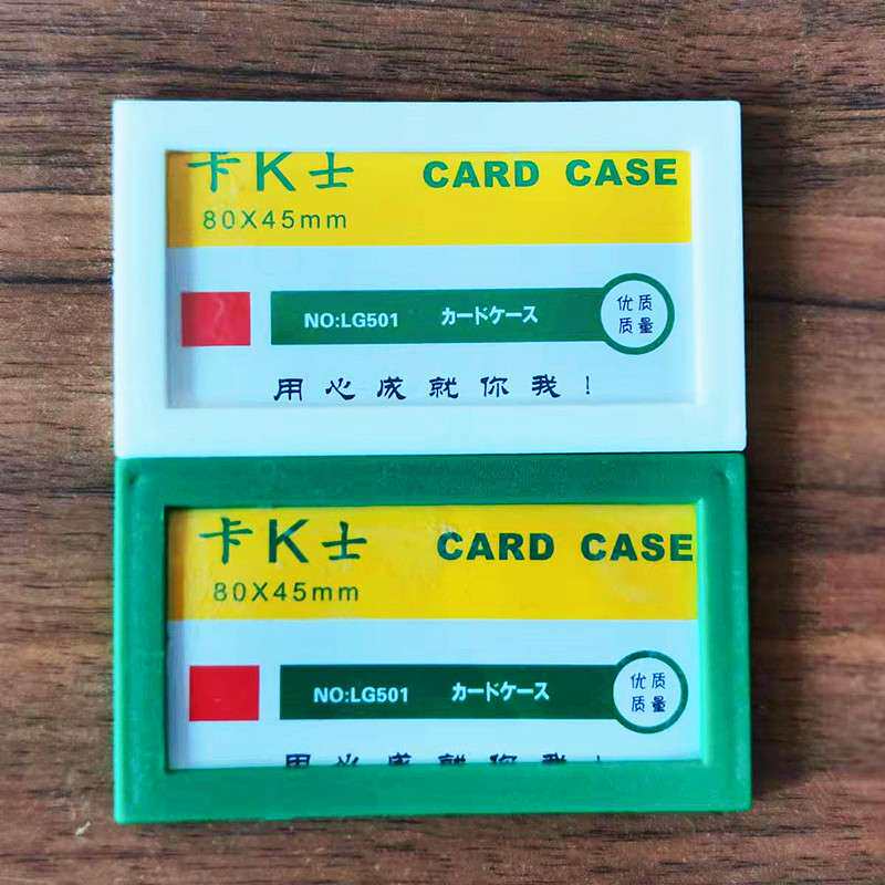 四边磁性标签80*45mm仓库车间档案室文件物料标识牌现货家用