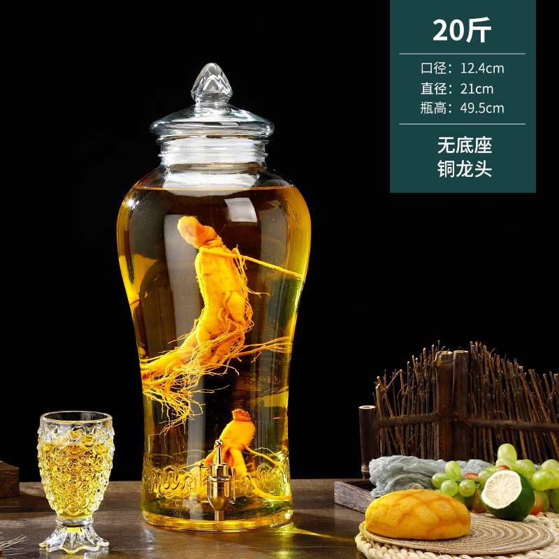 泡酒玻璃瓶家用加厚10斤酒桶带龙头密封人参酒坛酒瓶酒罐