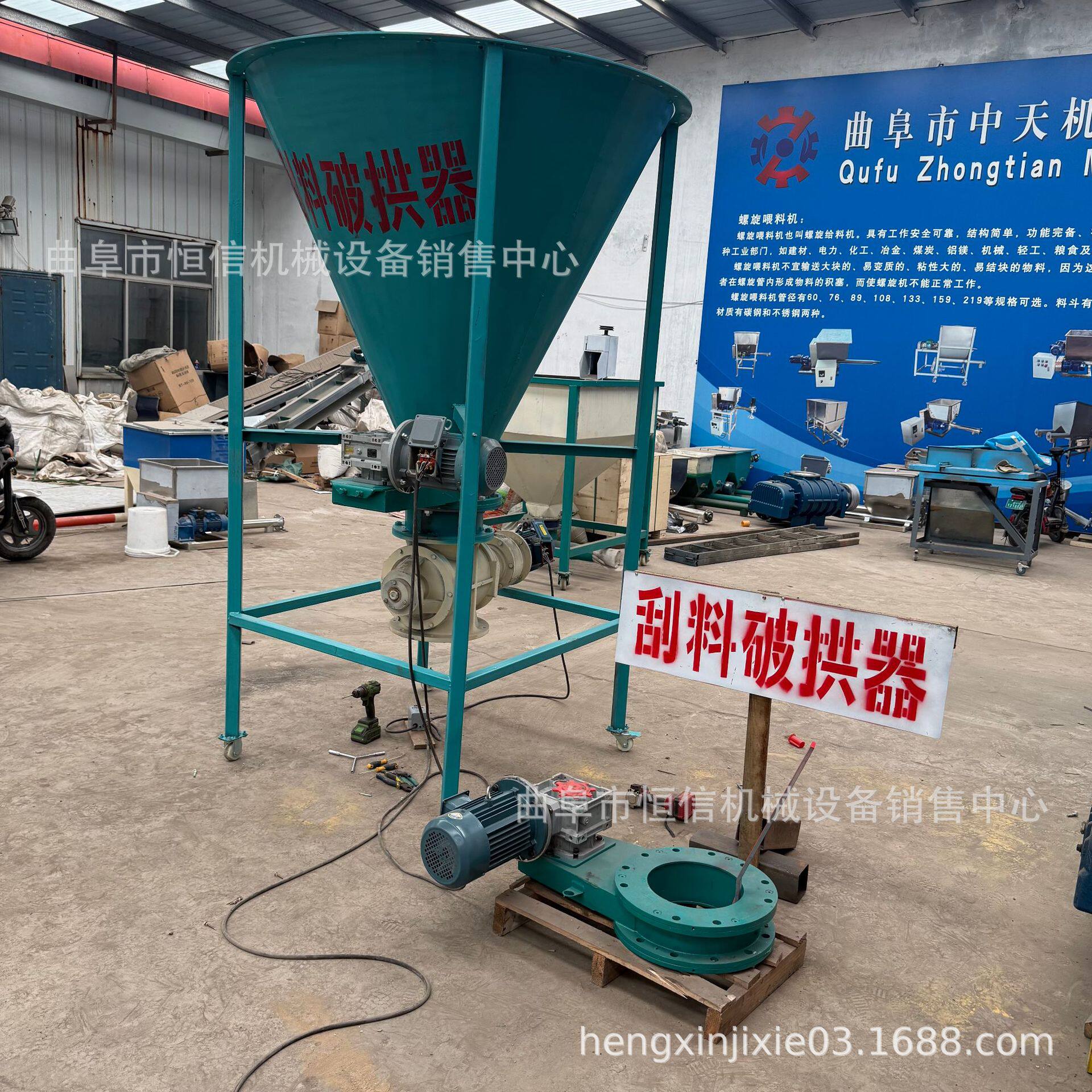 zcjb料仓齿轮破拱装置DN250