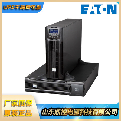 伊顿9104-32411机架塔式UPS