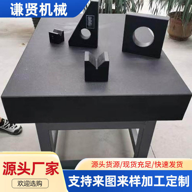 现货大理石平台花岗石构件检测00级大理石平板高精度大理石工作台
