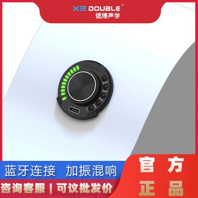 DOUBLE德博OS1同频加振拾音器民谣古典吉他混响合唱延迟鼓机伴奏