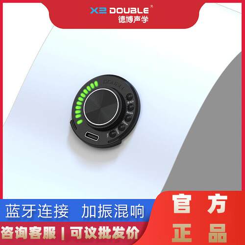 DOUBLE德博OS1同频加振拾音器民谣古典吉他混响合唱延迟鼓机伴奏