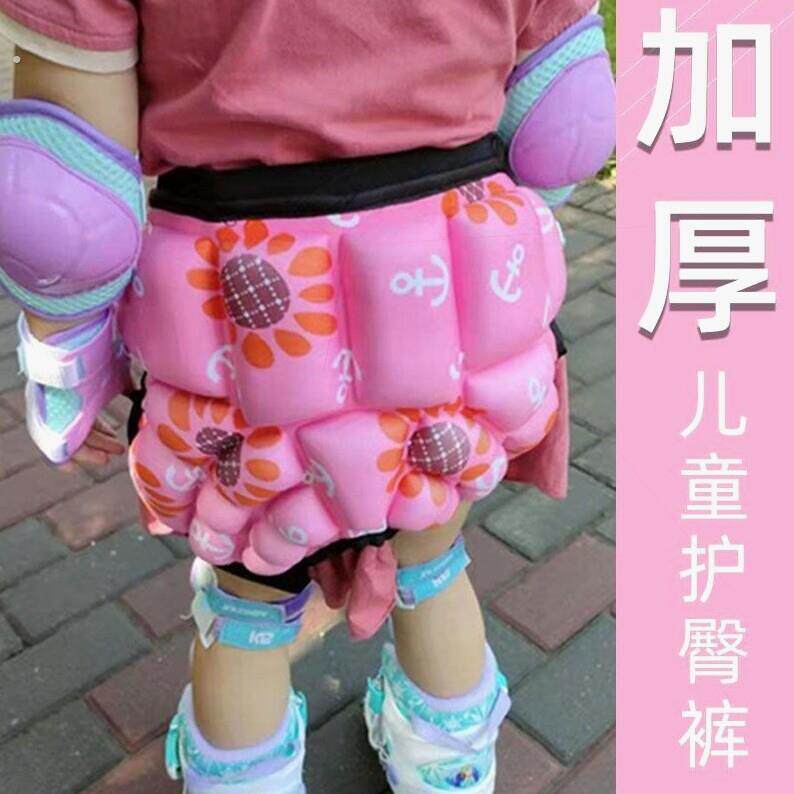 儿童成人护臀屁垫轮滑护具套组加厚屁股防摔垫儿童屁垫溜冰滑雪