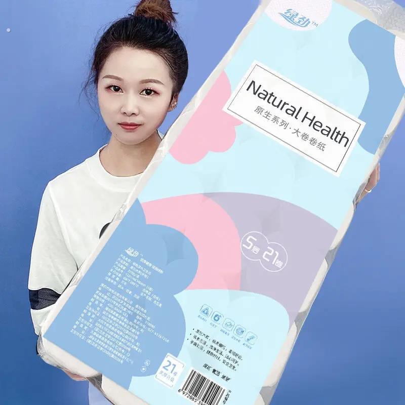 绿劲卷筒卫生纸家用21大卷卫生纸实惠装无芯卷筒卫生纸巾整提厕用