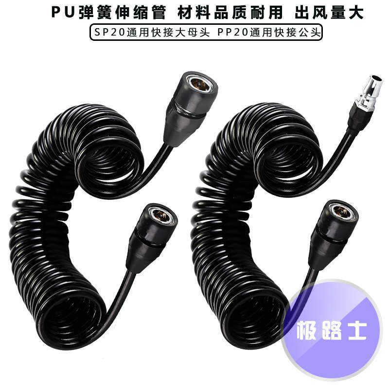 极路士双缸打气机转换气管空压机汽车美容维修店车间弹簧气动管大