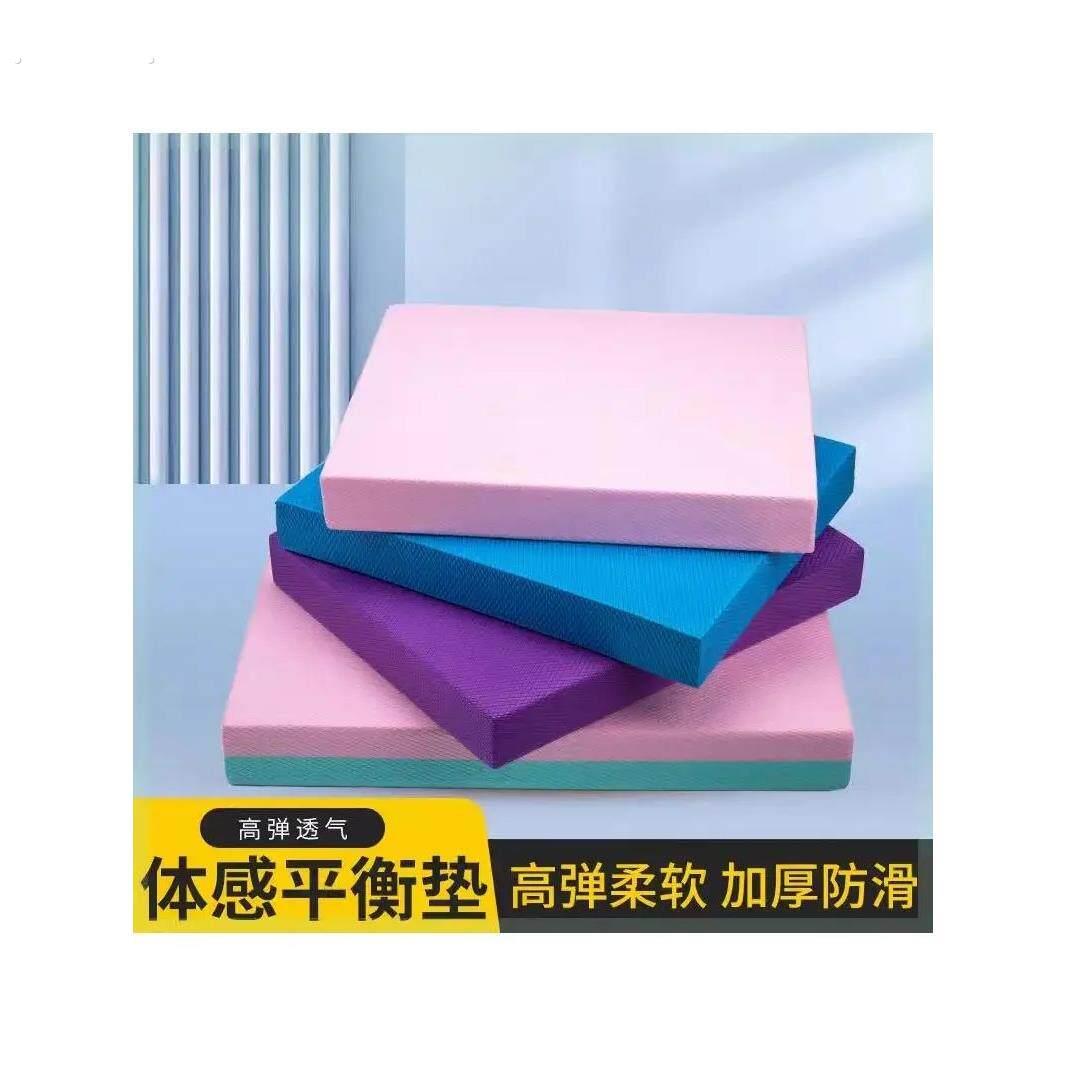 平衡垫软踏健身平支撑垫核心力量训练加厚瑜伽辅助普拉提沙发垫的