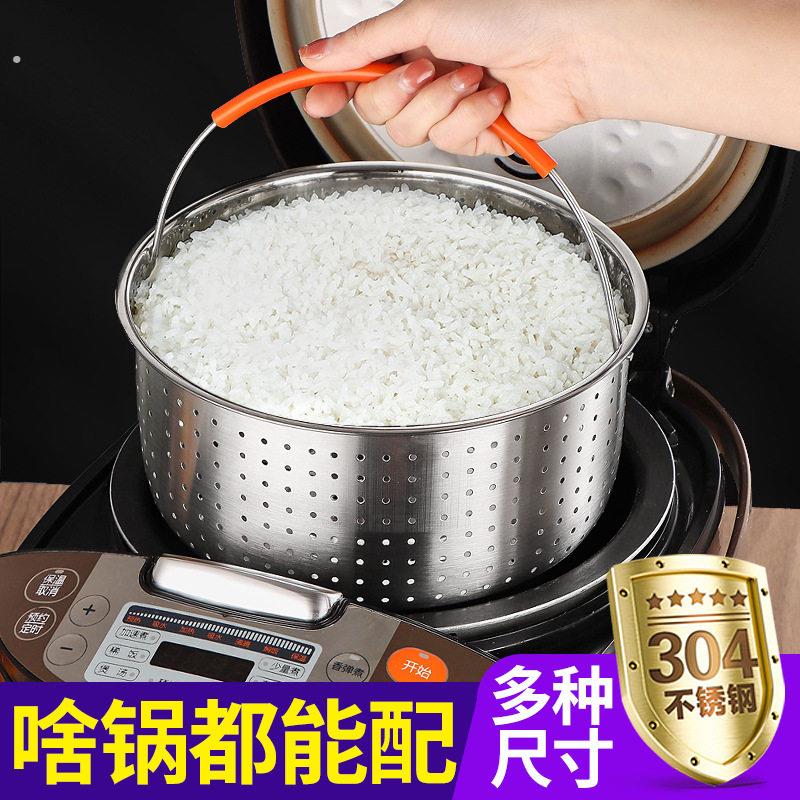 304加厚不锈钢蒸饭器多用蒸米盆厨房洗米盆淘米筛圆形脱糖蒸饭碗
