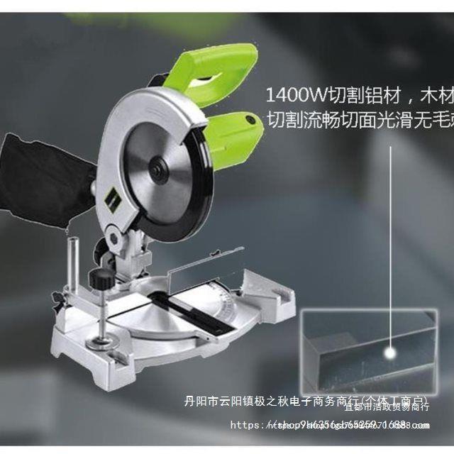 鸽牌7寸8寸小型号锯铝机铝材木材切割机多功能高精度斜切锯促销