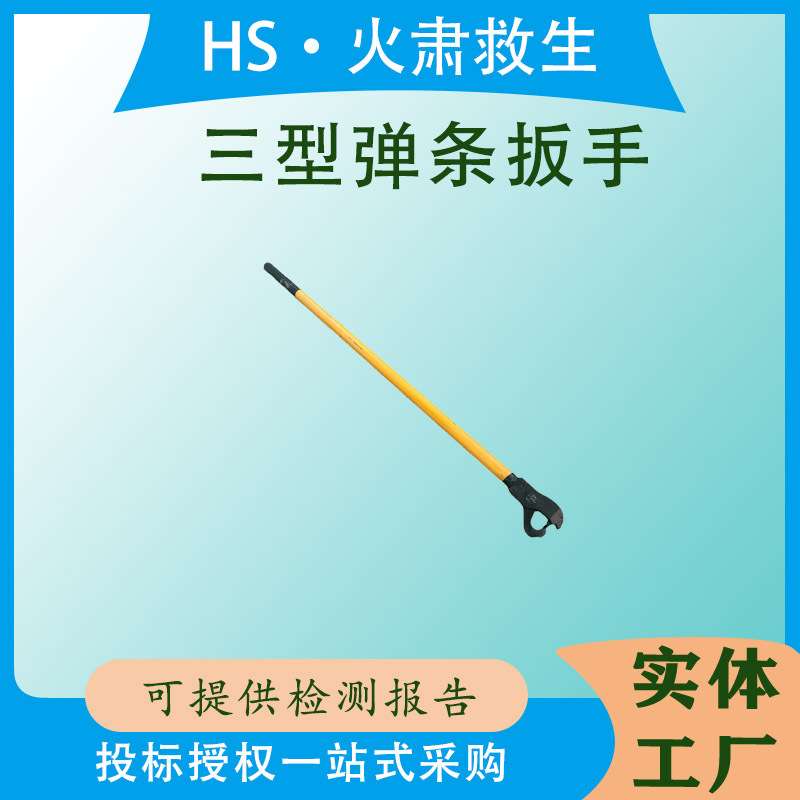 钢轨螺栓扳手 三型弹条扳手 手动钢轨勾头扳手铁路扣件扳手