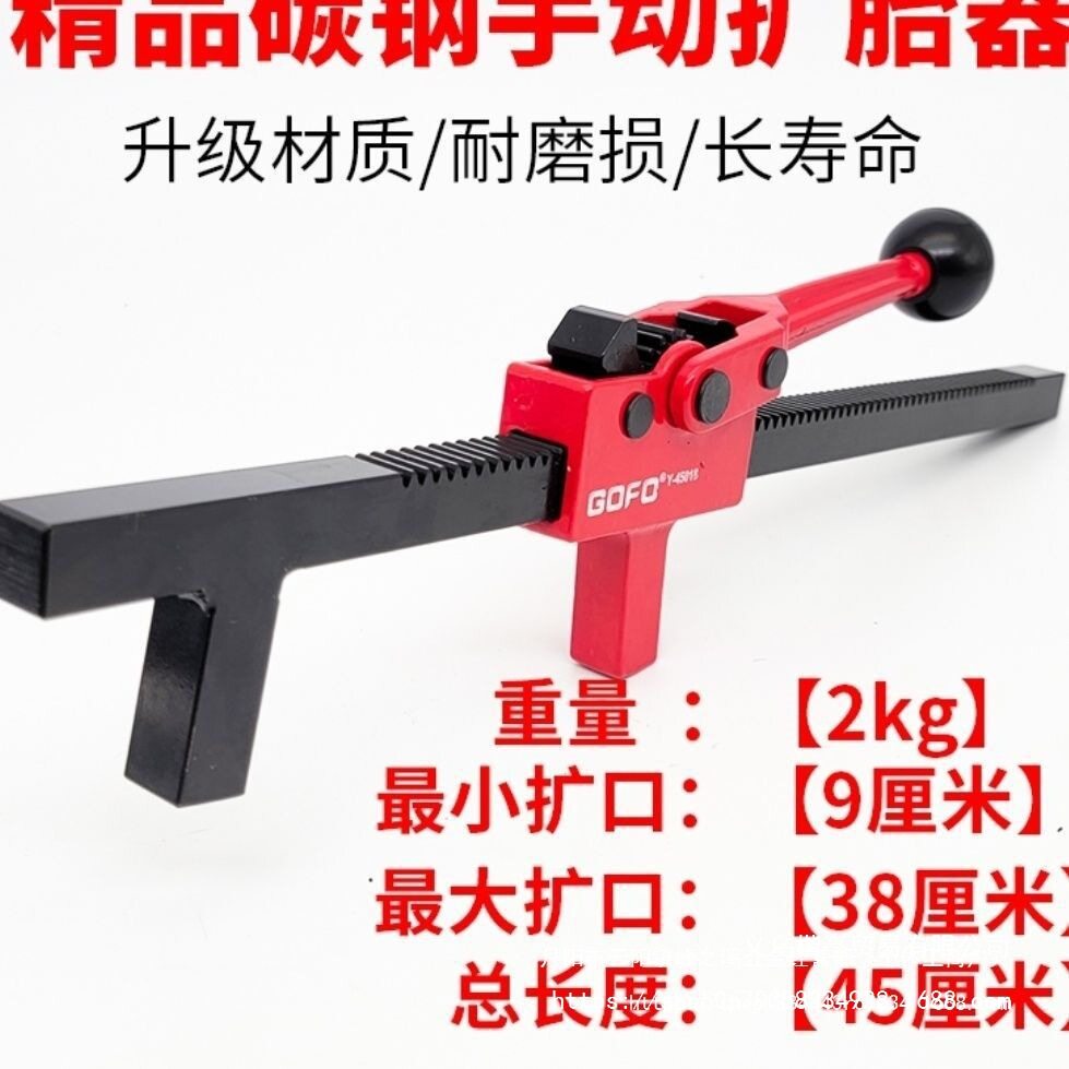 GOFO手动真空胎扩胎器补胎压胎