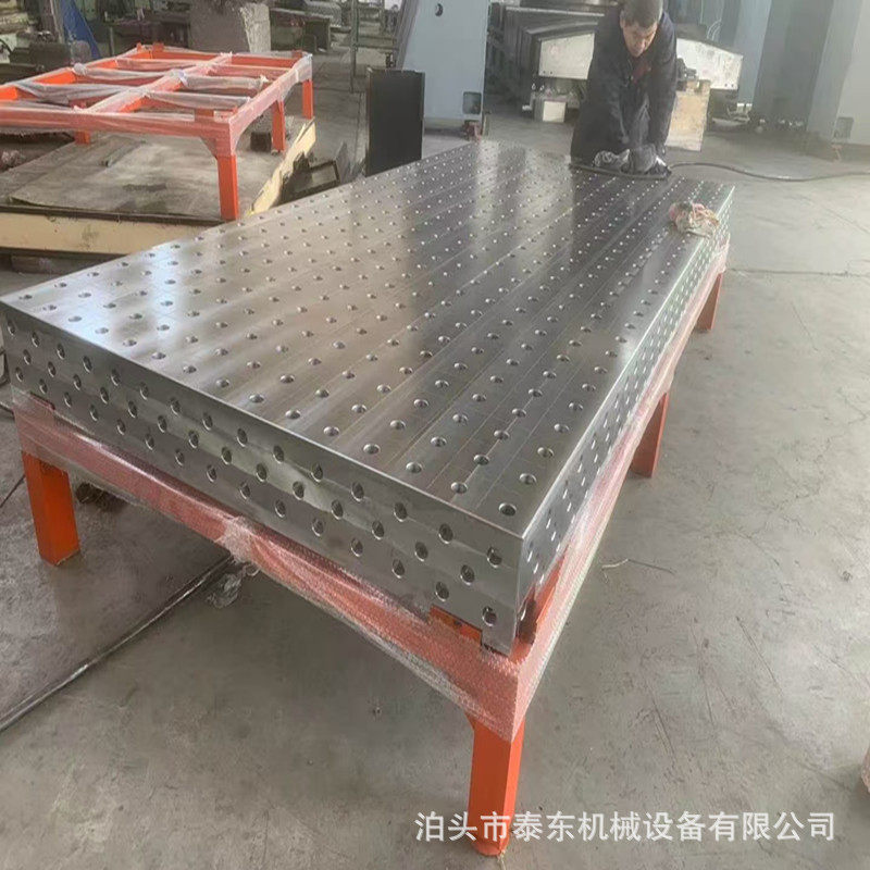 渗氮三维柔性焊接平台机器人专用多孔焊接台二维柔性铸铁平台