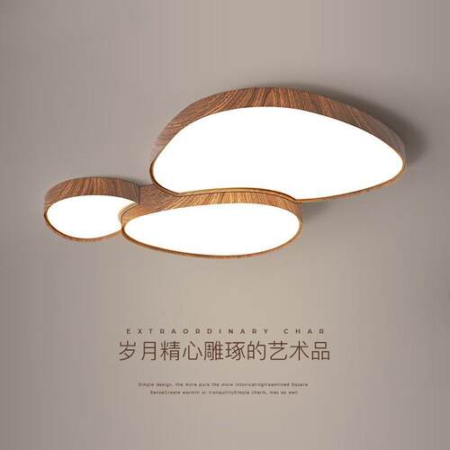 现代简约鹅卵石胡桃木色中古风卧室灯具新款复古客厅灯LED吸顶灯