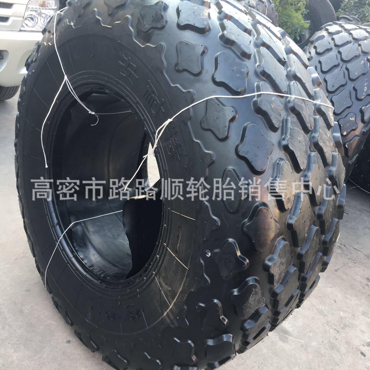 压路机轮胎23.1-26菠萝纹23.1-26块花菱形E7梅花公路工程真空轮胎