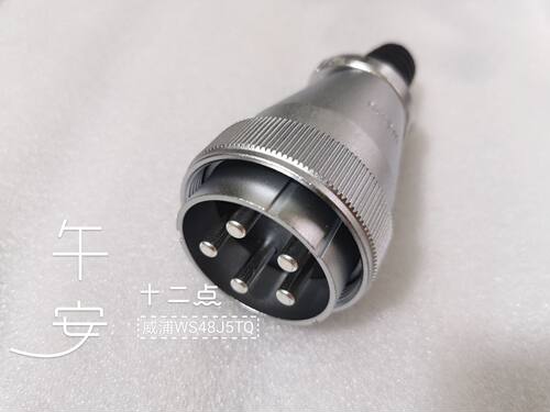 威浦圆形连接器WS48J5TQ5芯
