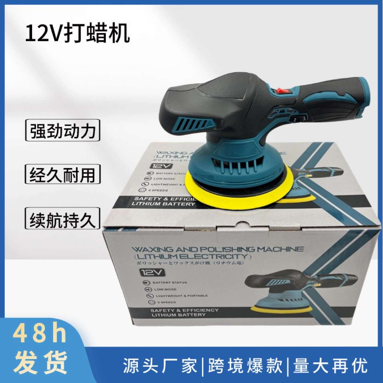 锂电抛光机汽车抛光打磨机无线便携式可调速手动多功能打磨打蜡机