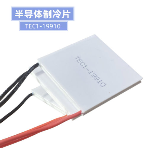 大功率24V/10ATEC1-19910冰晶