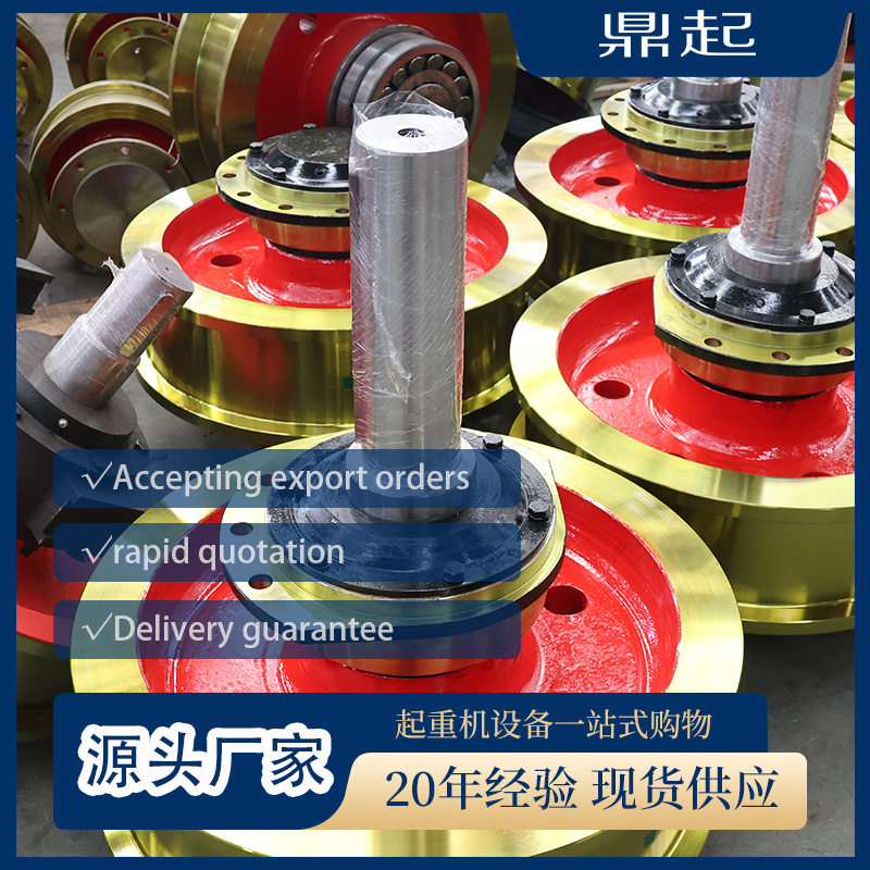 300/400/700行车轮子 车轮组 单双梁行车轮 起重车轮组