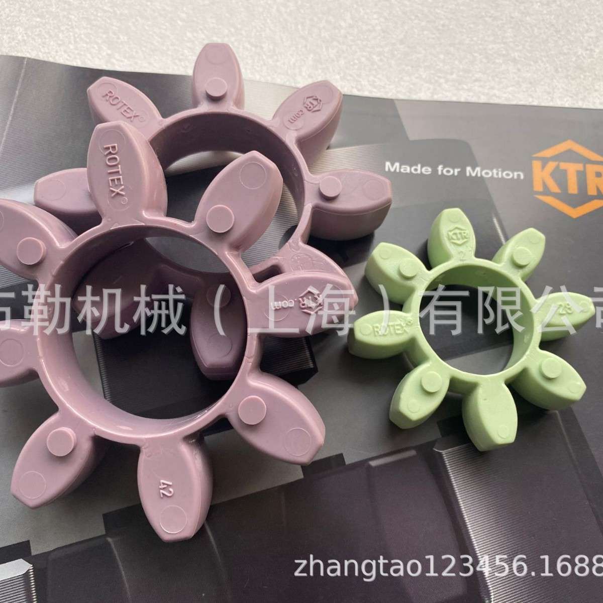 搅拌器靠背轮减震胶垫ROTEX梅花联轴器弹性体GR55缓冲块KTR软连结