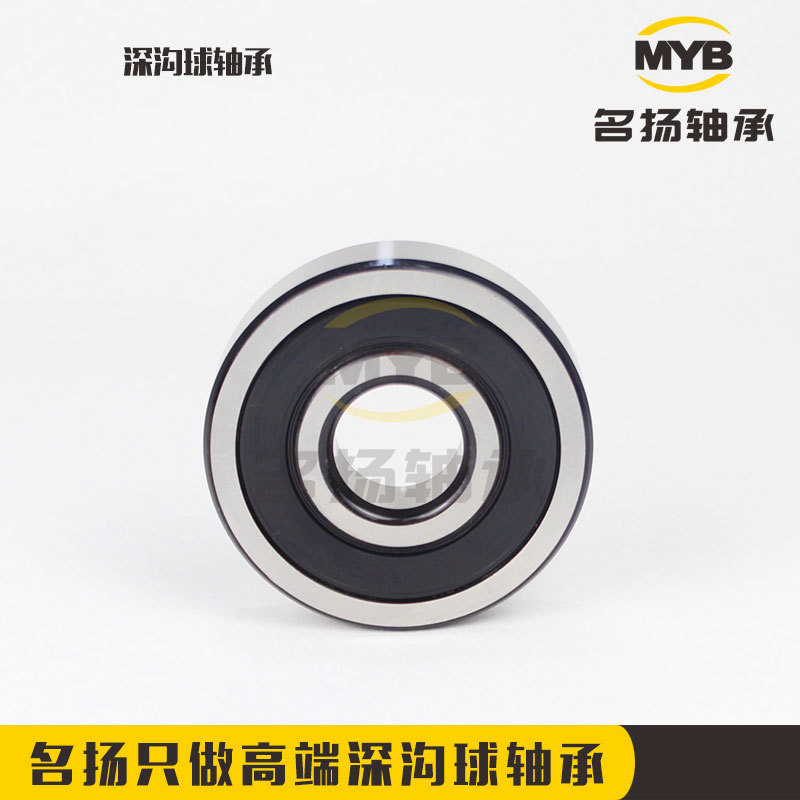 不锈钢深沟球轴承S6216电机用