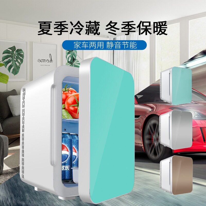 车家两用便携式车载冰箱车内制冷迷你小冰箱宿舍寝室冷暖保温箱