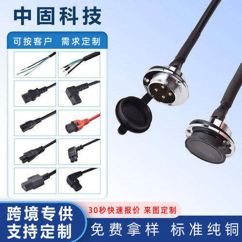 GX12/GX16M12带线航空连接器