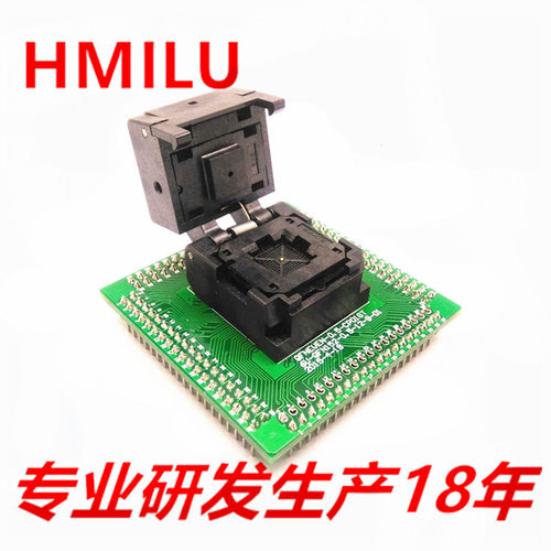HMILU厂家QFN56-0.5翻盖弹片转DIP152烧录座8*8  QFN56测试座