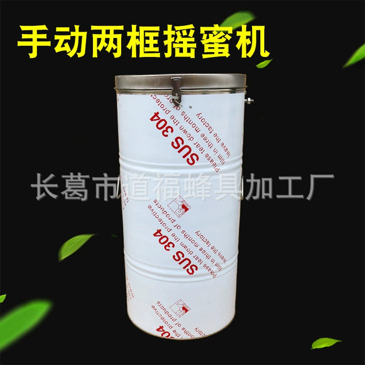 不锈钢手动两框摇蜜打糖机