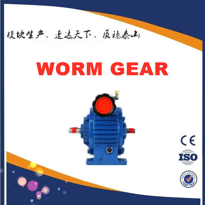 沃瑞迈行星摩擦式无级变速器