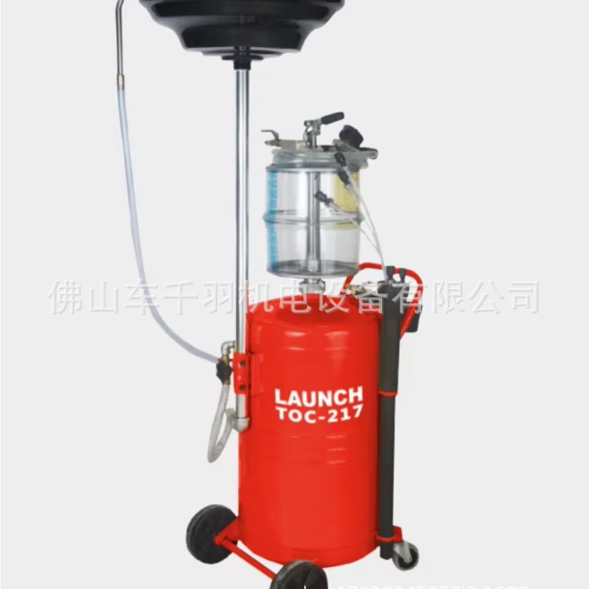 元征TOC217自吸换油机抽接油器