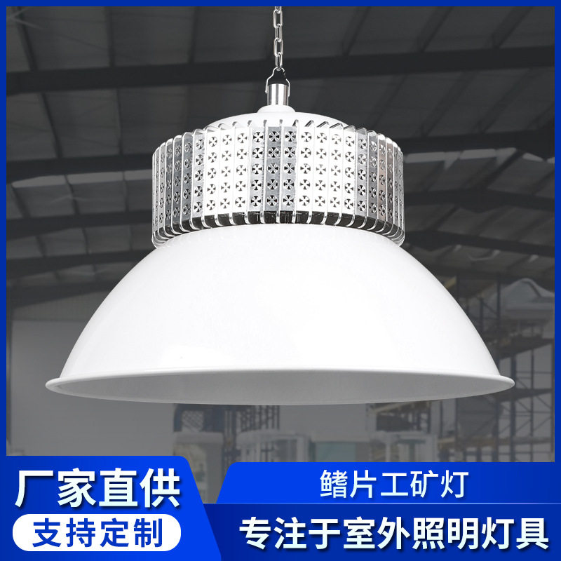 鳍片LED工矿吊灯超高亮